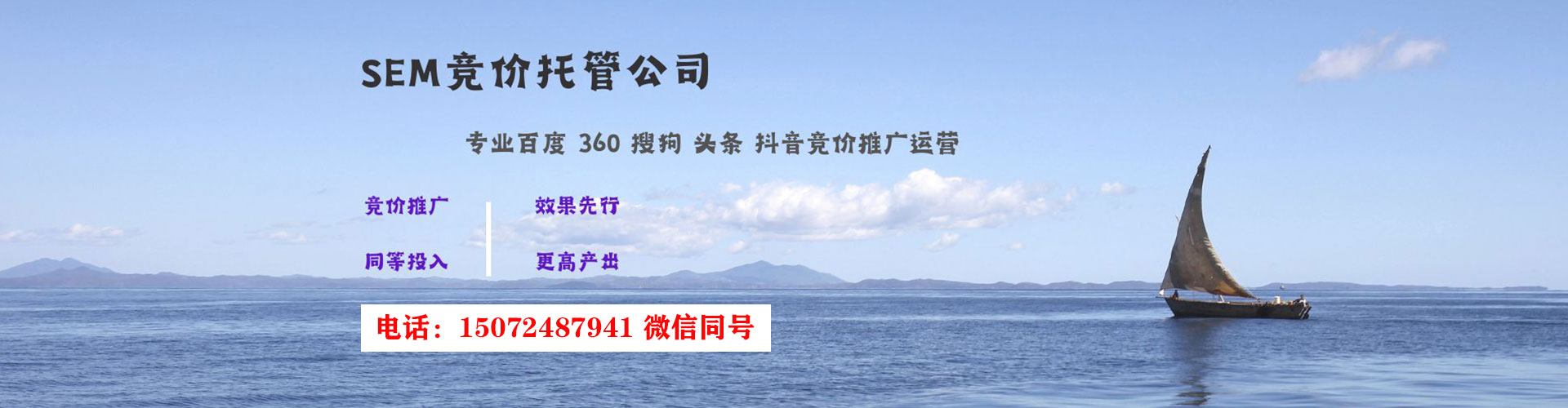 苏尼特左旗百度竞价开户