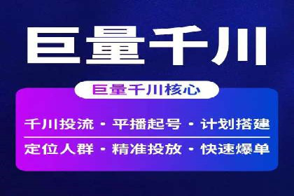 移动支付平台推广开户的实战经验